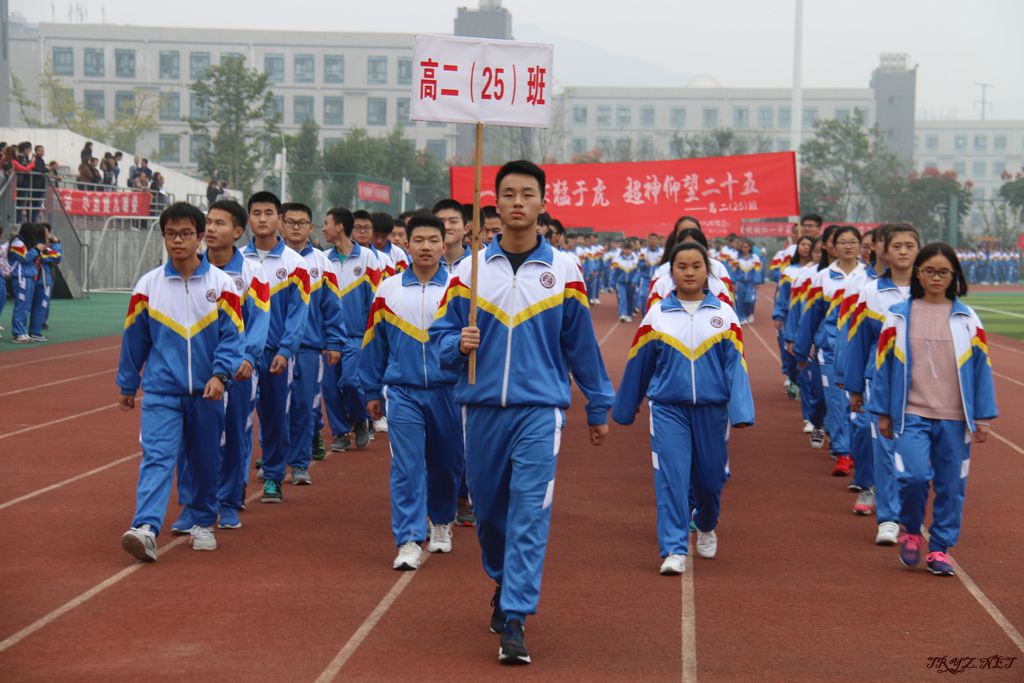 铜仁一中第61届校运会剪影(2)