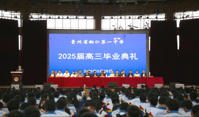 青春淬火成诗 梦想扬帆远航