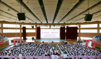 淬火砺锋启新程  扬帆逐梦向未来